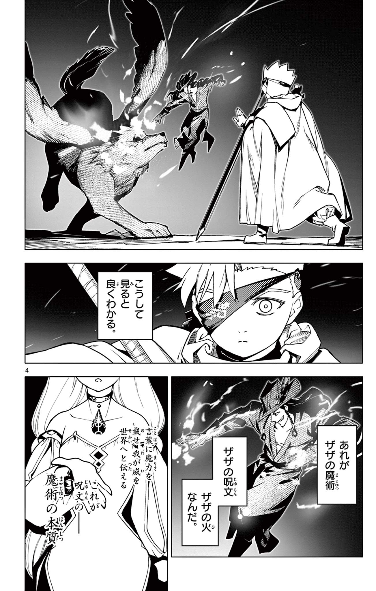 4