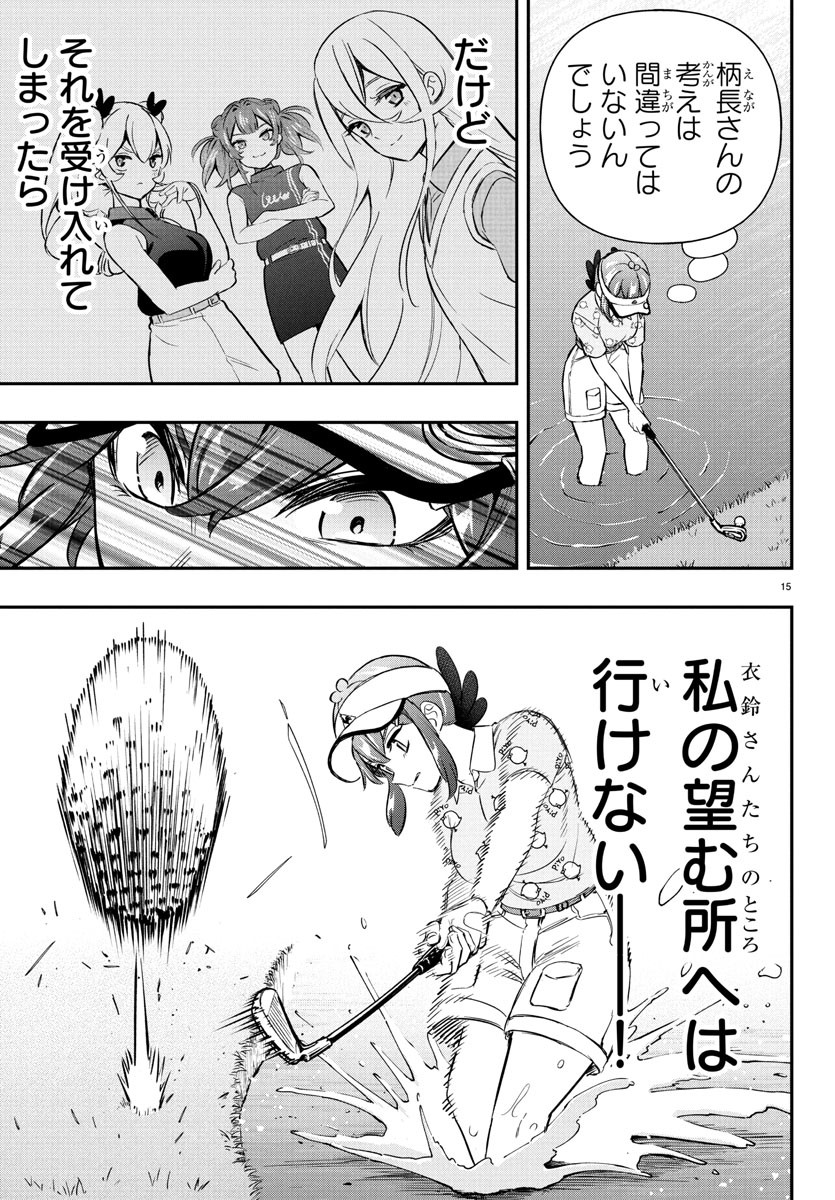35