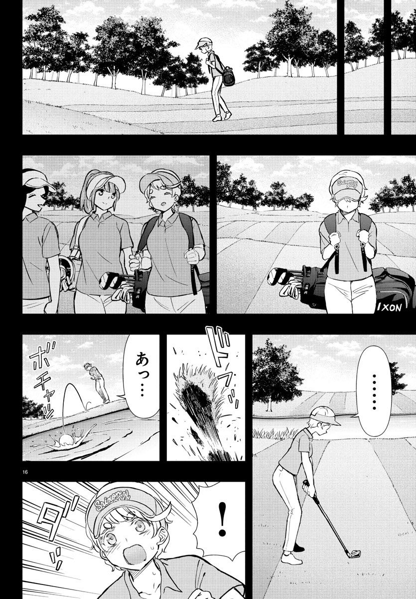 16