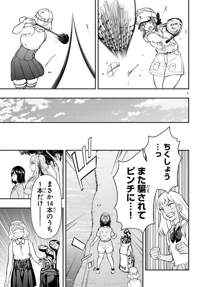 29