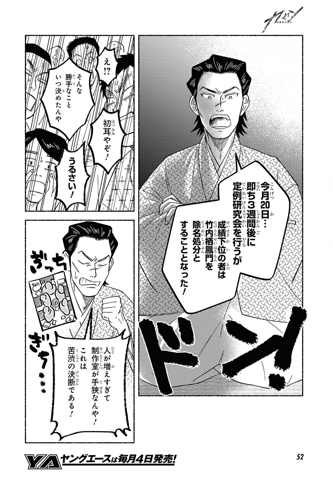 29