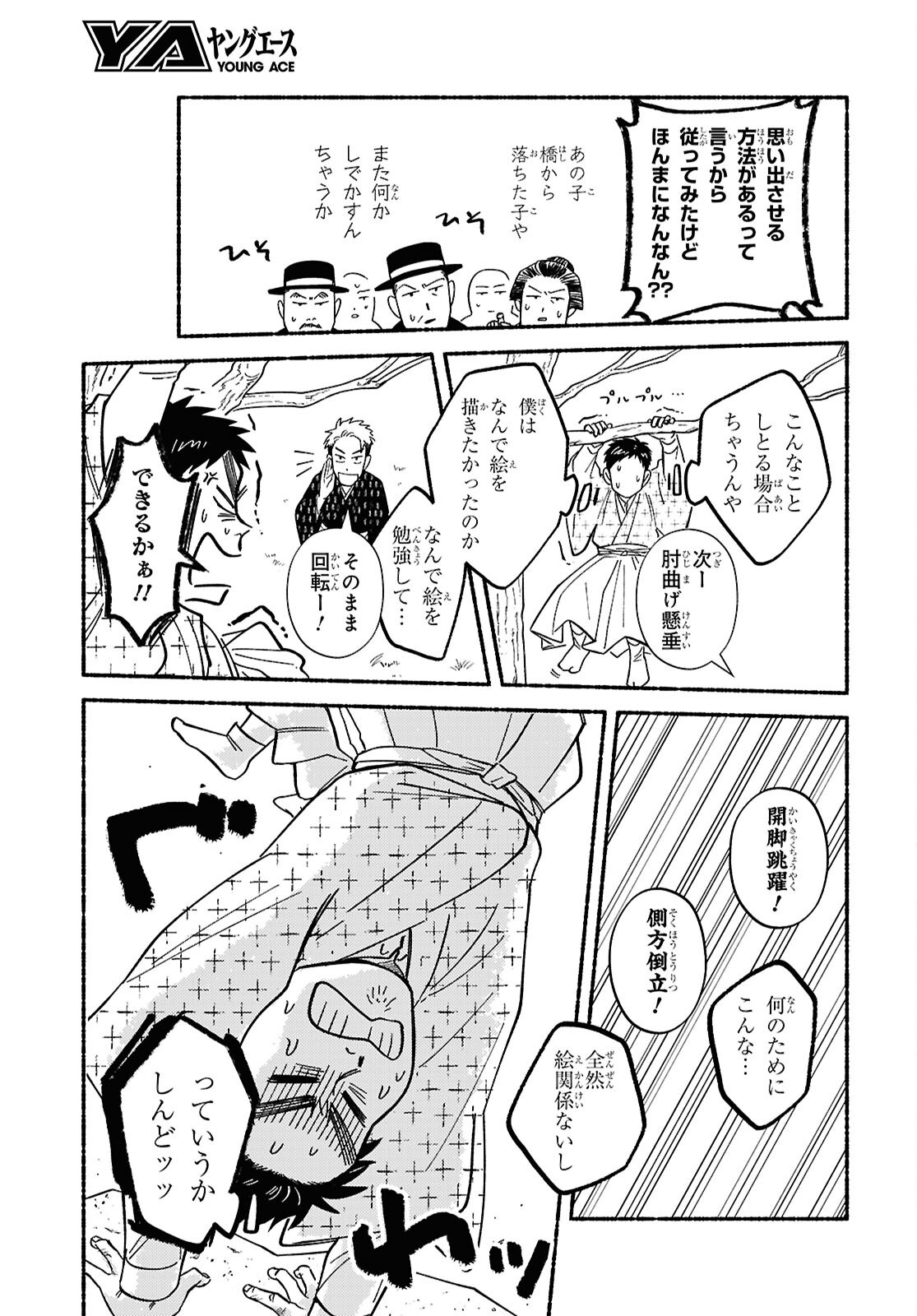 46