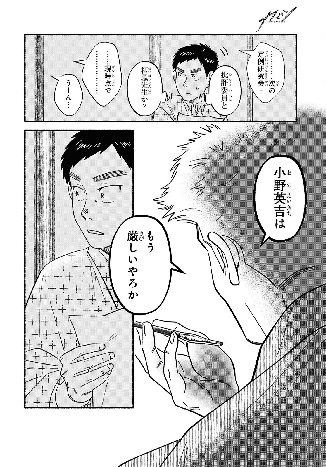 37