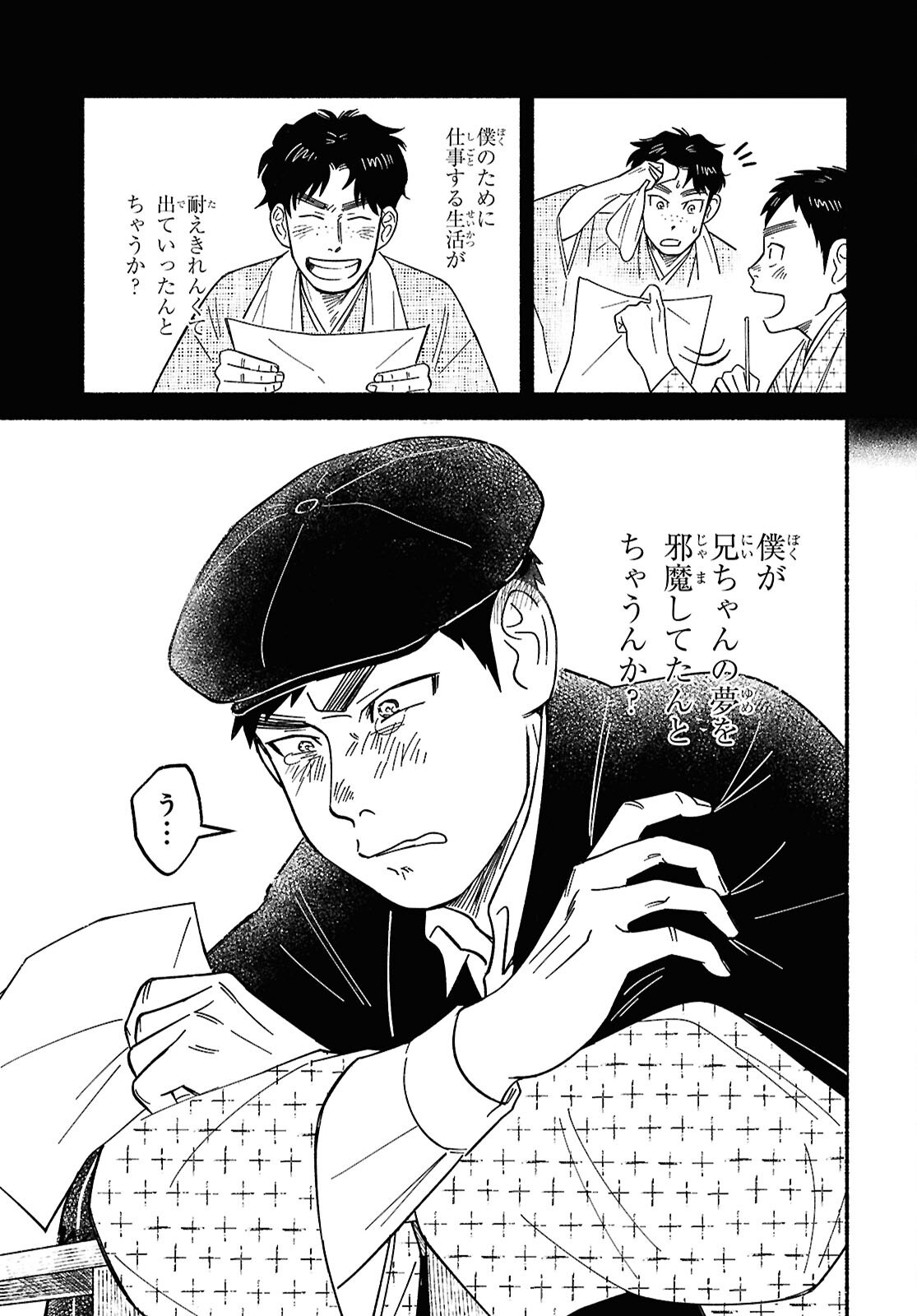 42