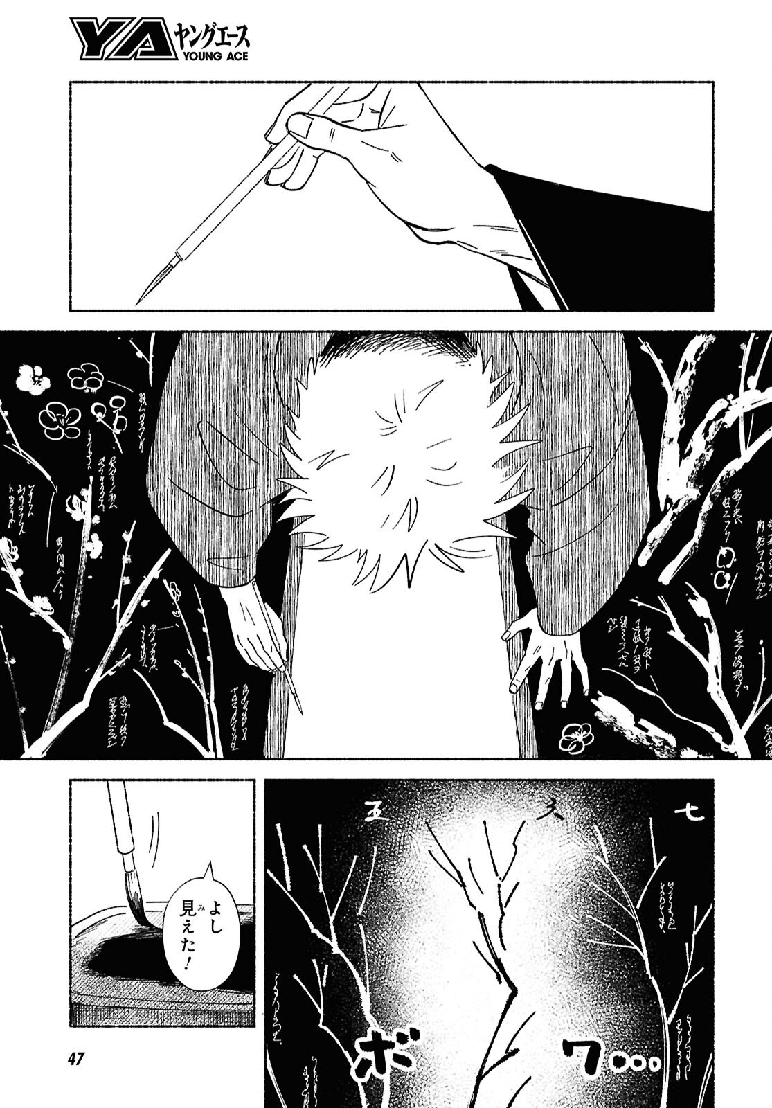 24