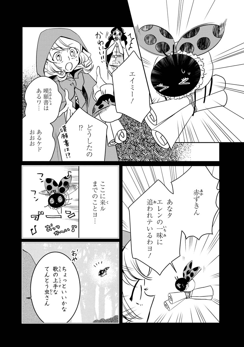 29