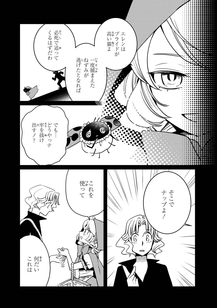 33