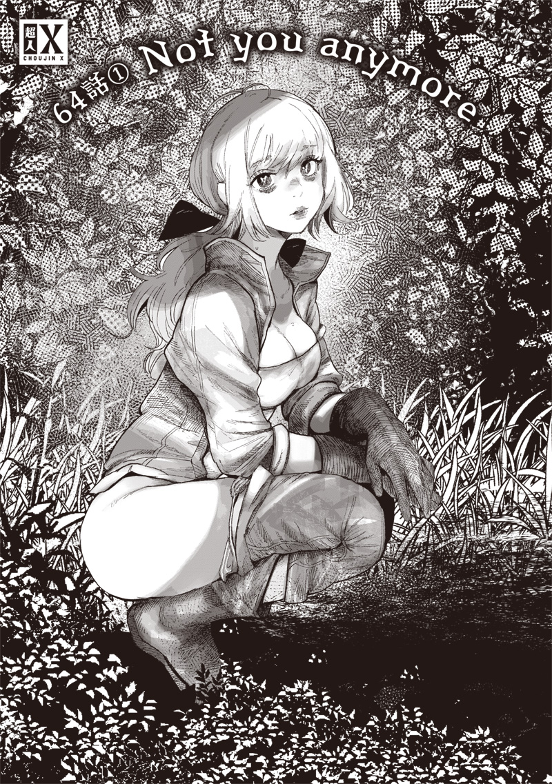 超人Ｘ - raw - 64.1話 - https://jpoo.bbcc.to/JPOO/05250356/qex3poshvpf.jpg