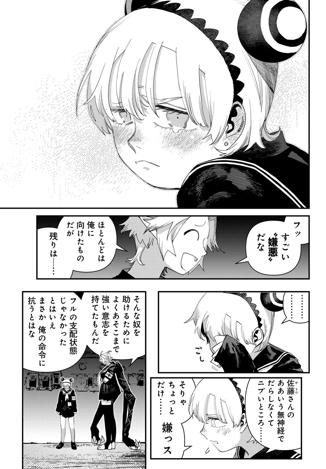 37