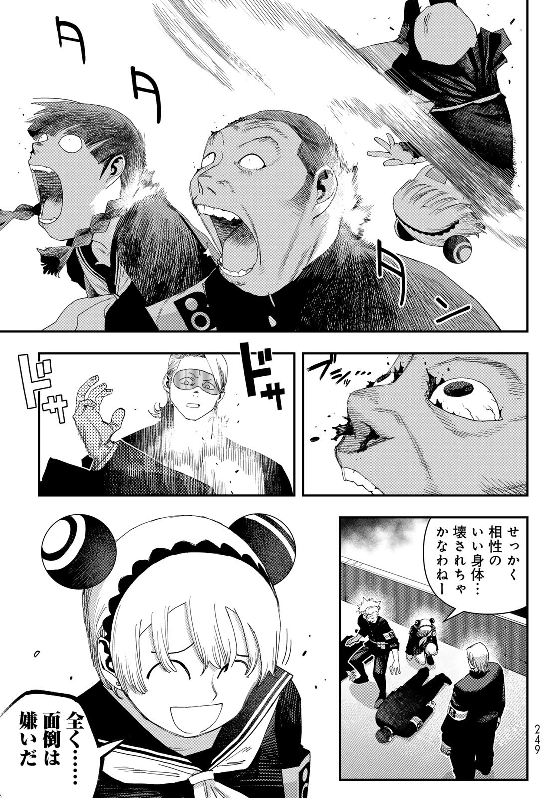 27