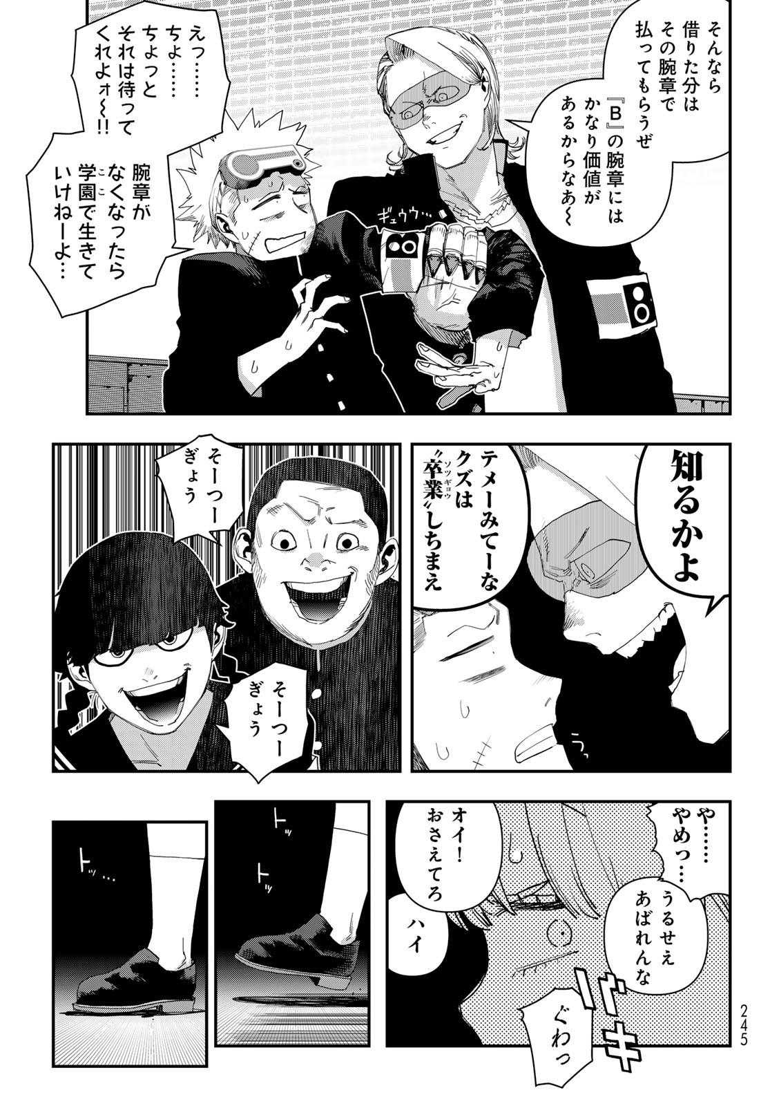 23