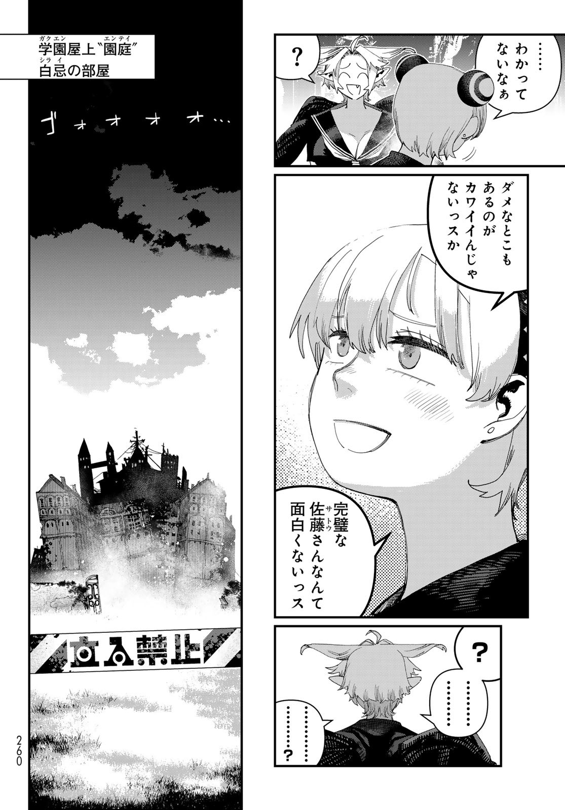 38