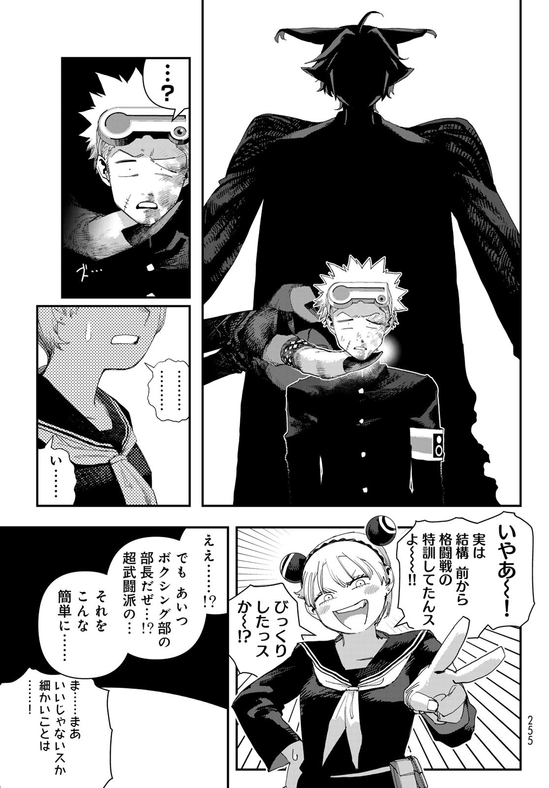 33