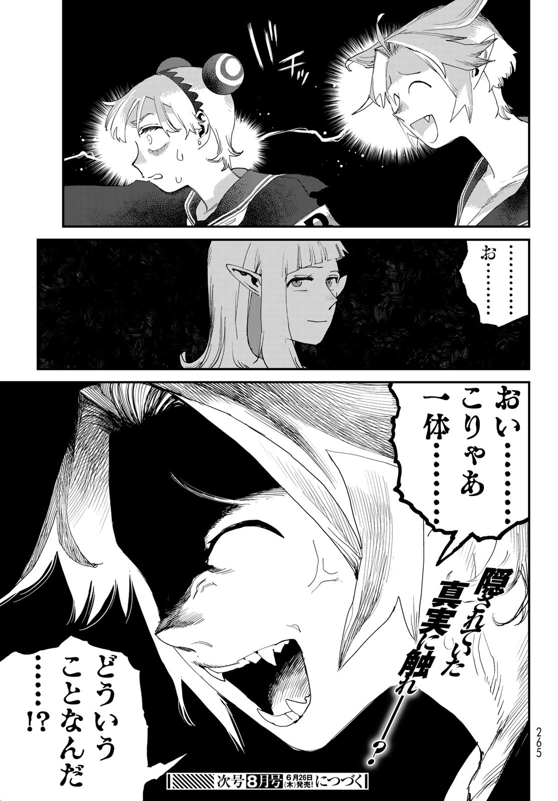 43