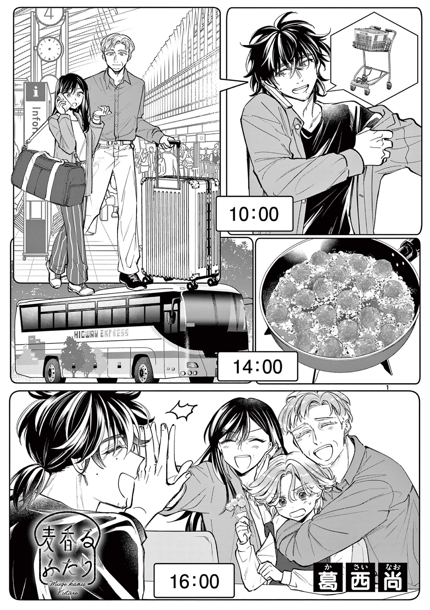 1