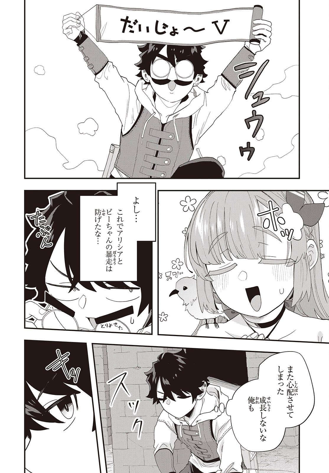 16