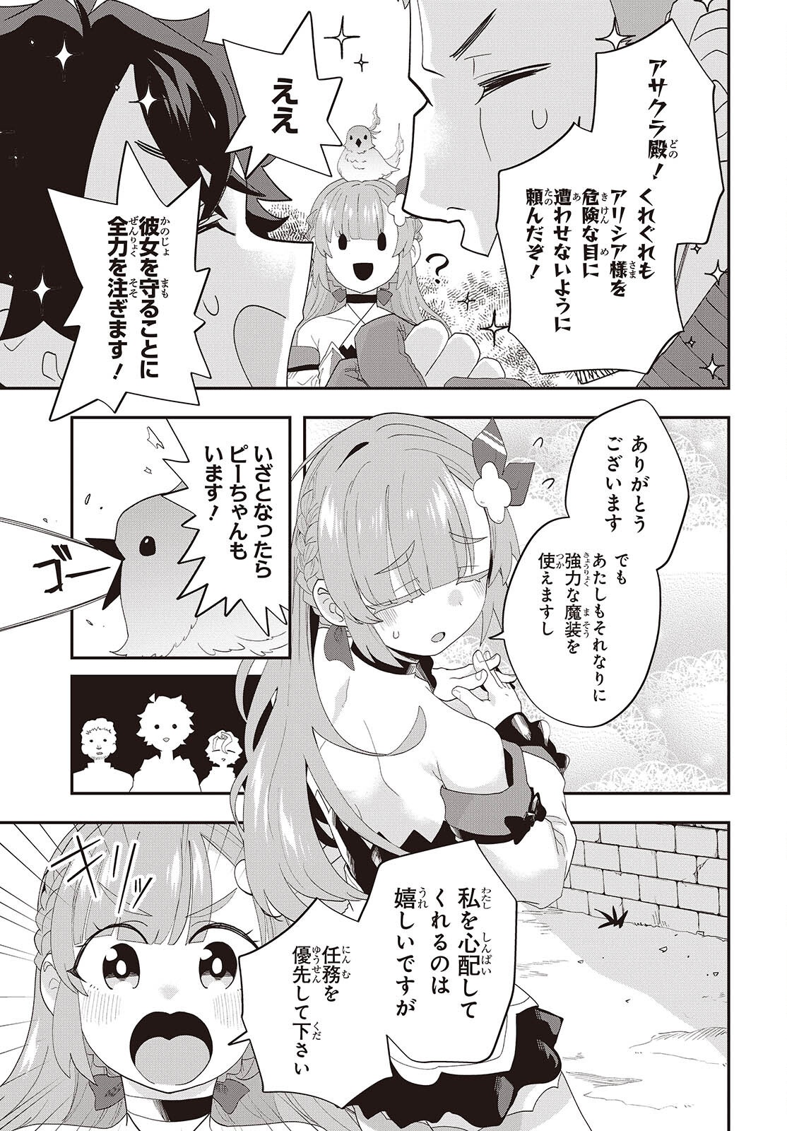 33