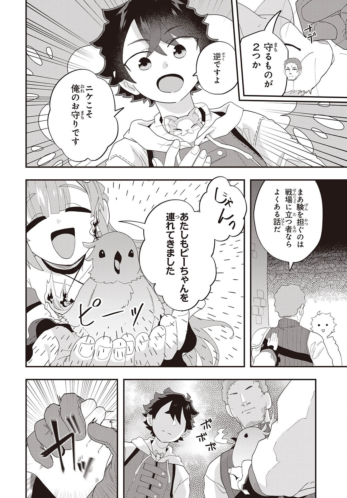 32
