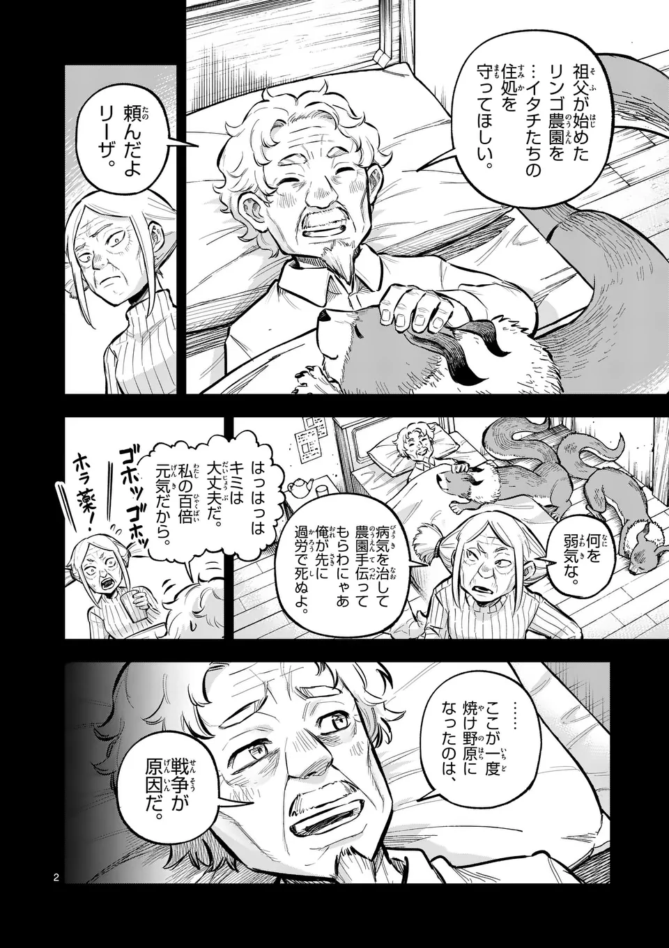 2