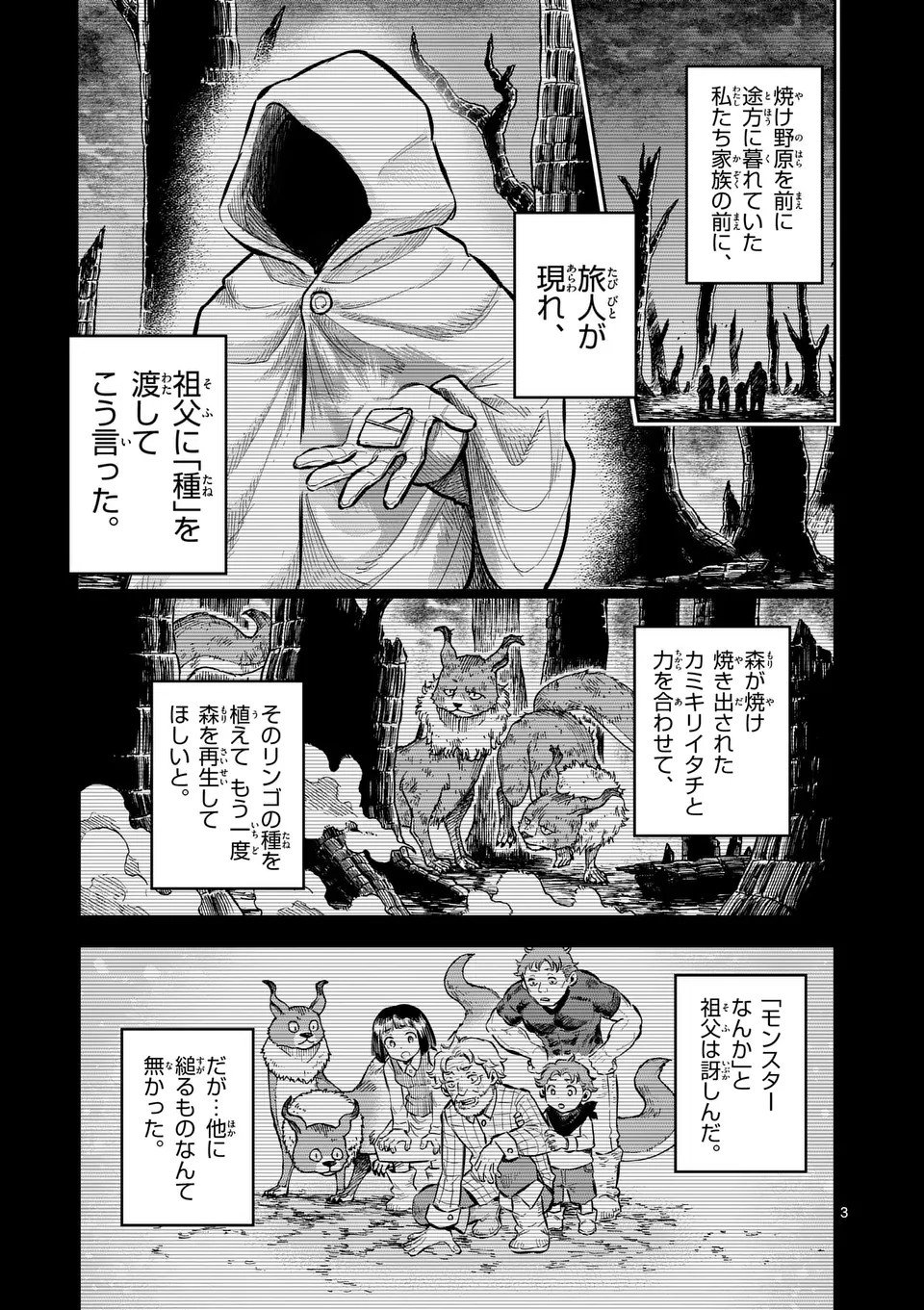 3