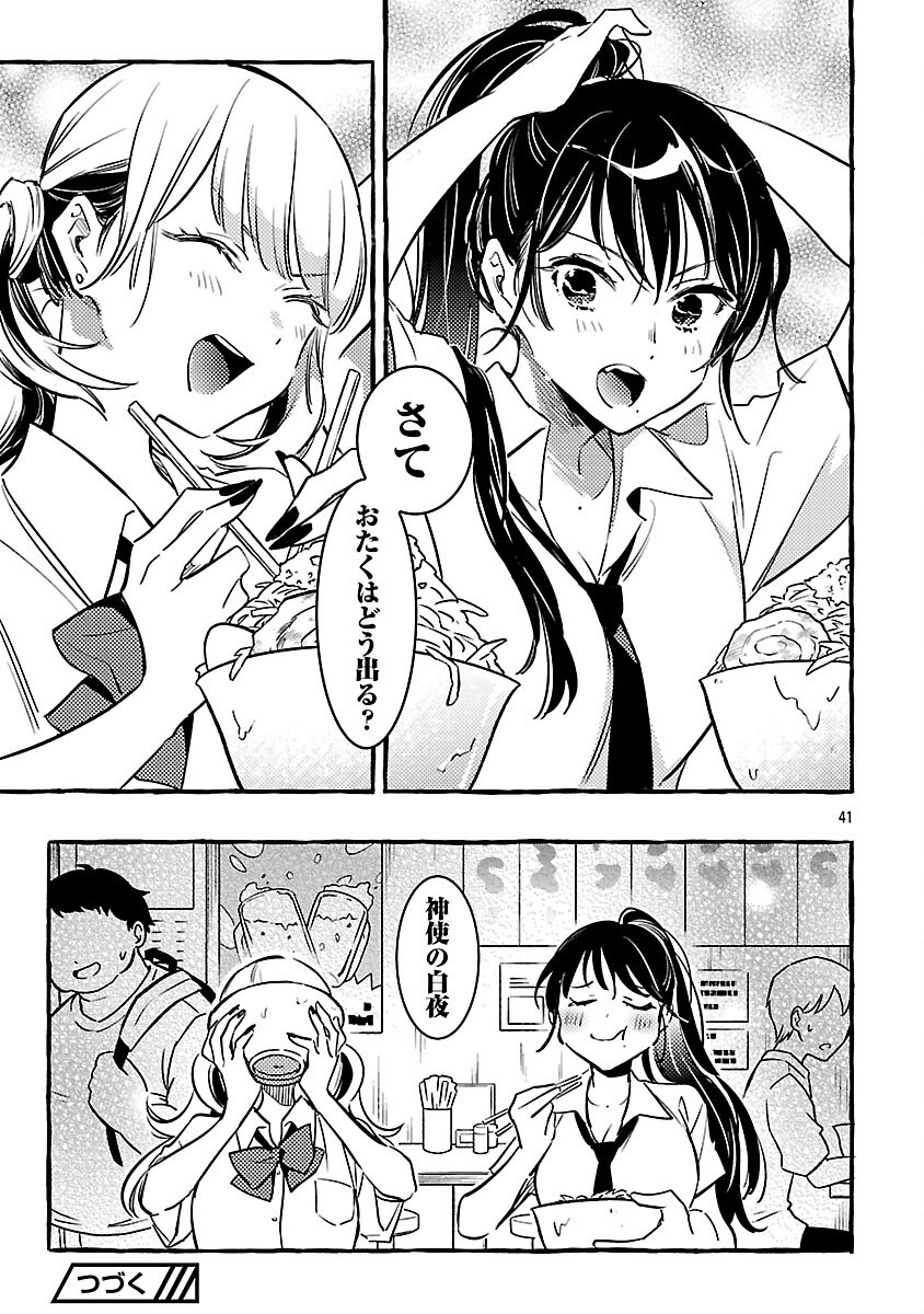43