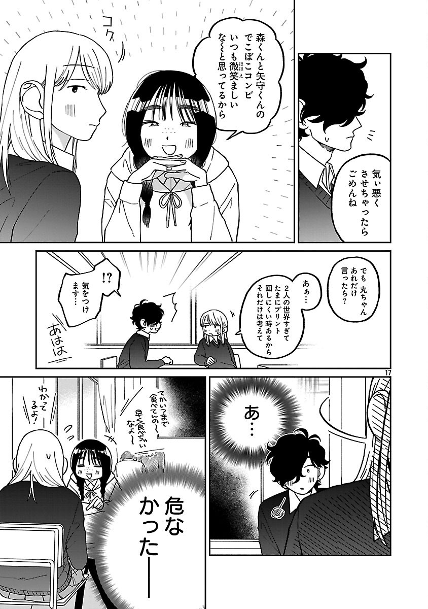 19