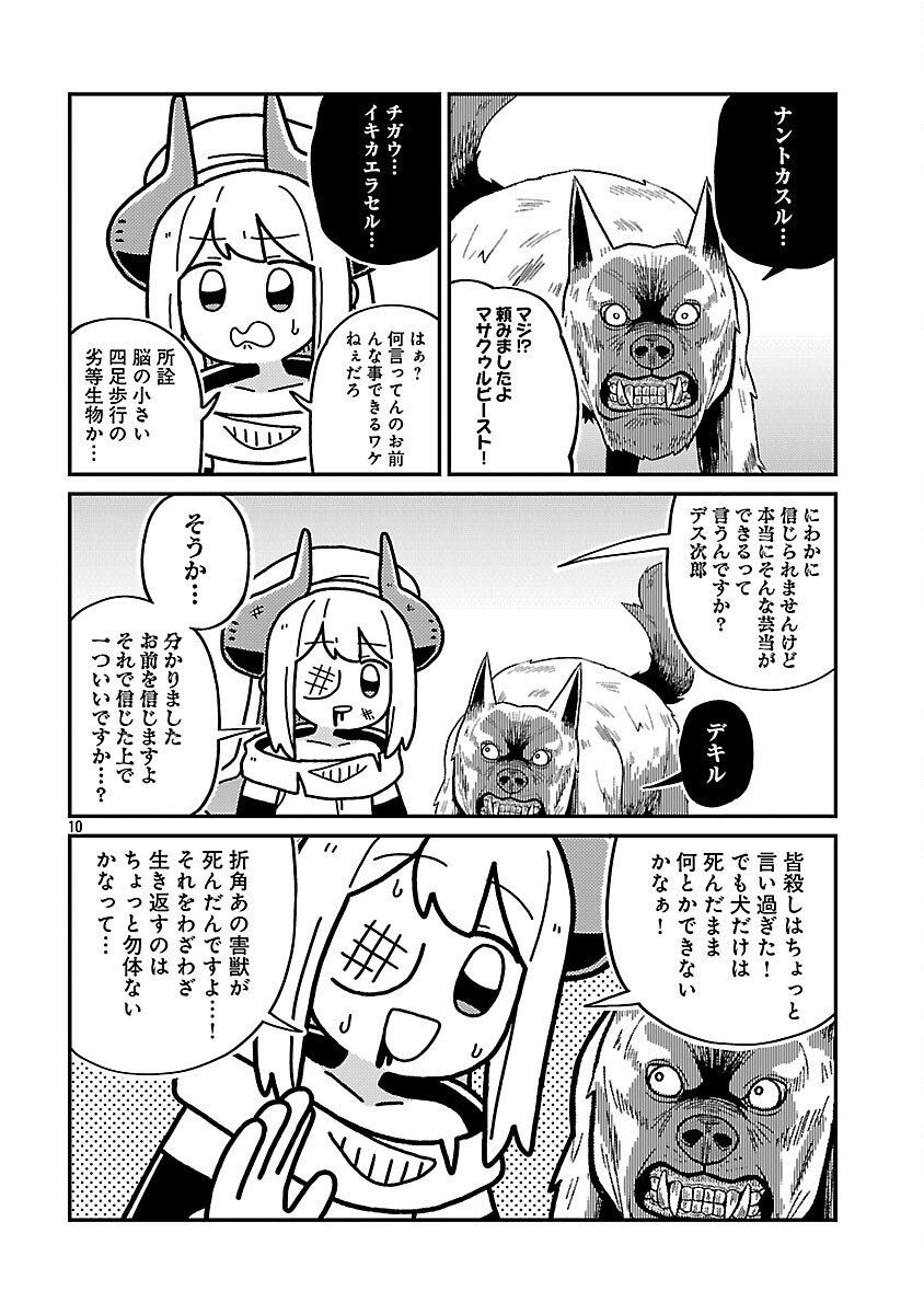 12