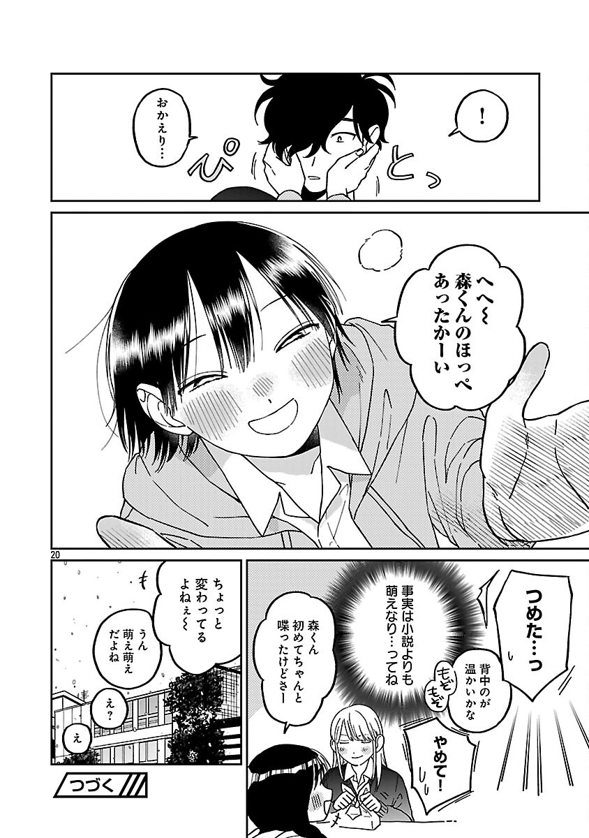 22