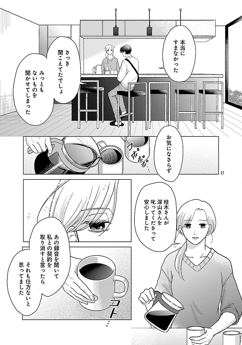 27