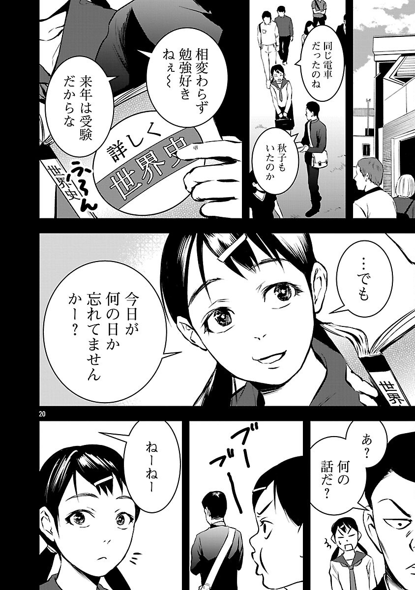 22
