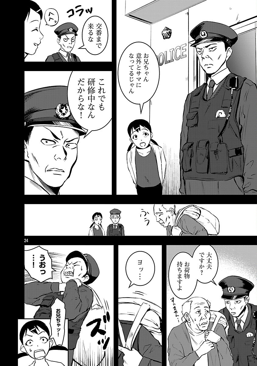 26