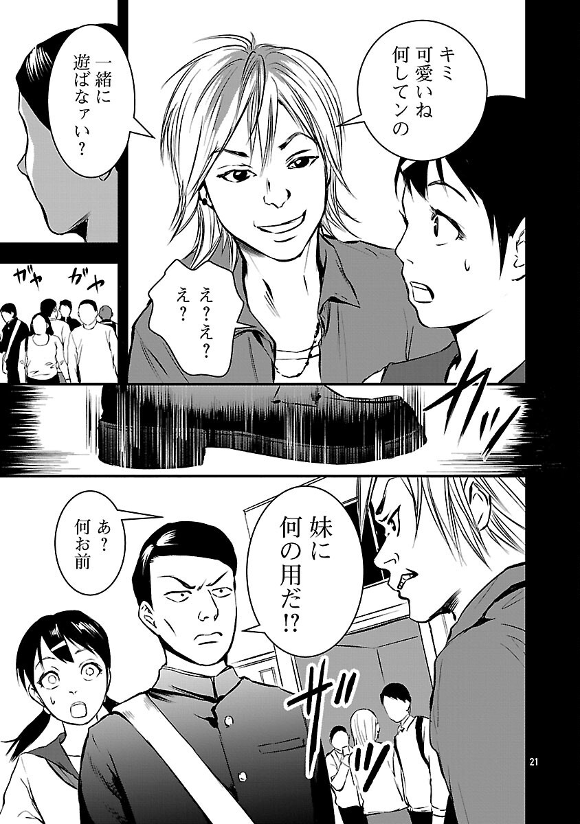 23