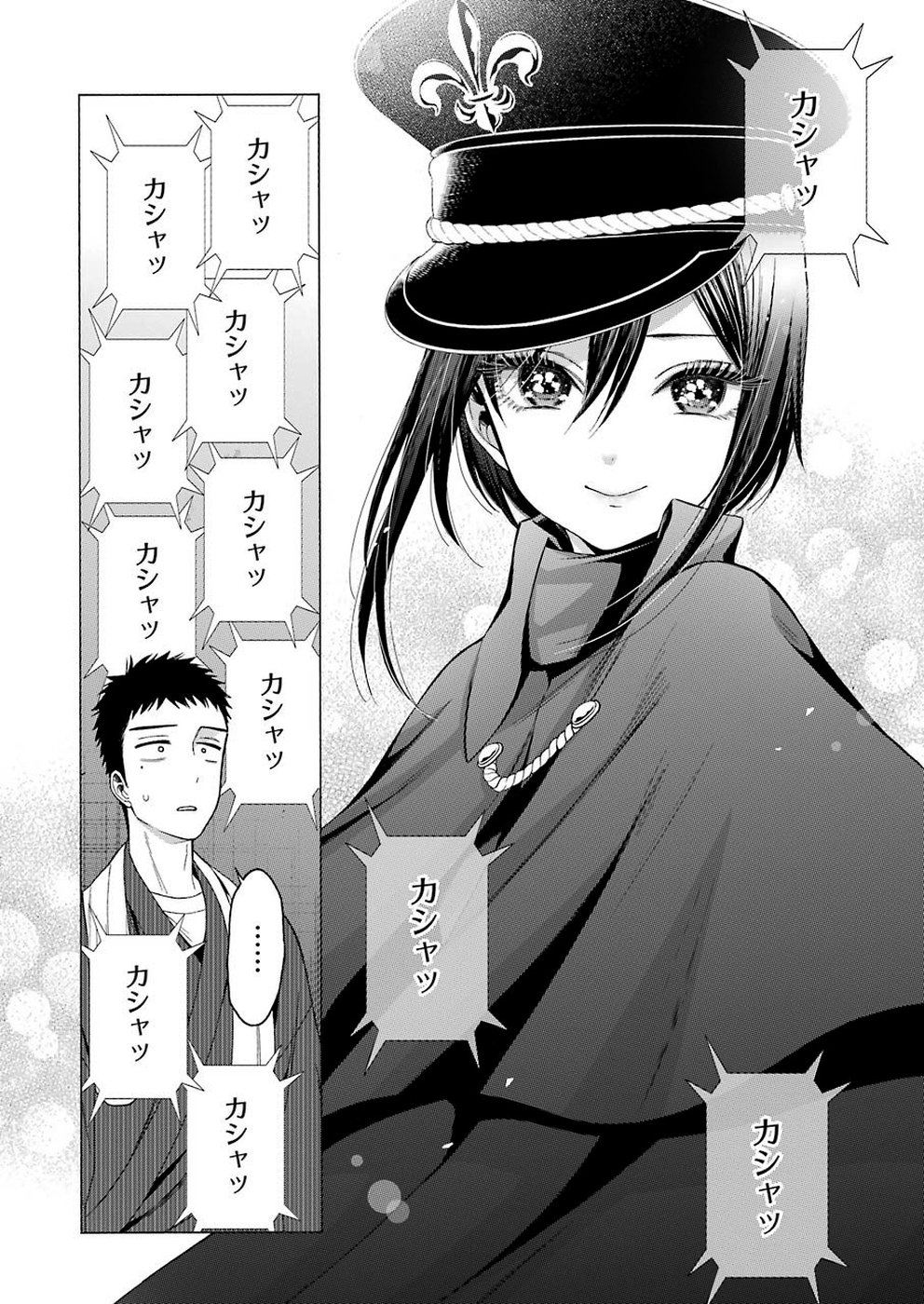 その着せ替え人形は恋をする - raw - 第29話 - https://jpoo.bbcc.to/JPOO/05291404/35pra4y4e0u.jpg