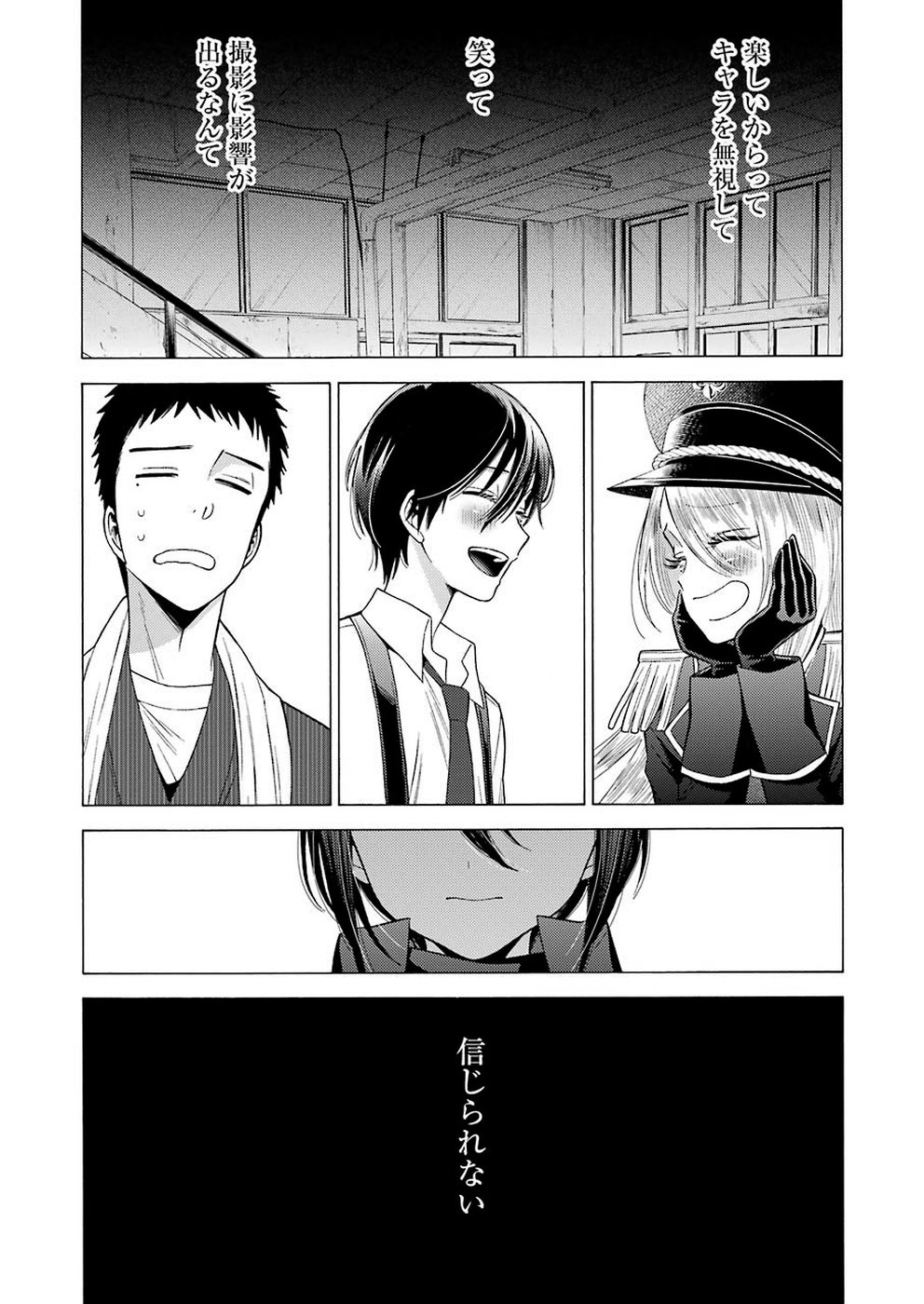 その着せ替え人形は恋をする - raw - 第29話 - https://jpoo.bbcc.to/JPOO/05291404/ndbhfh33y0f.jpg