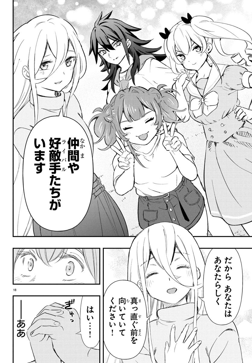 18