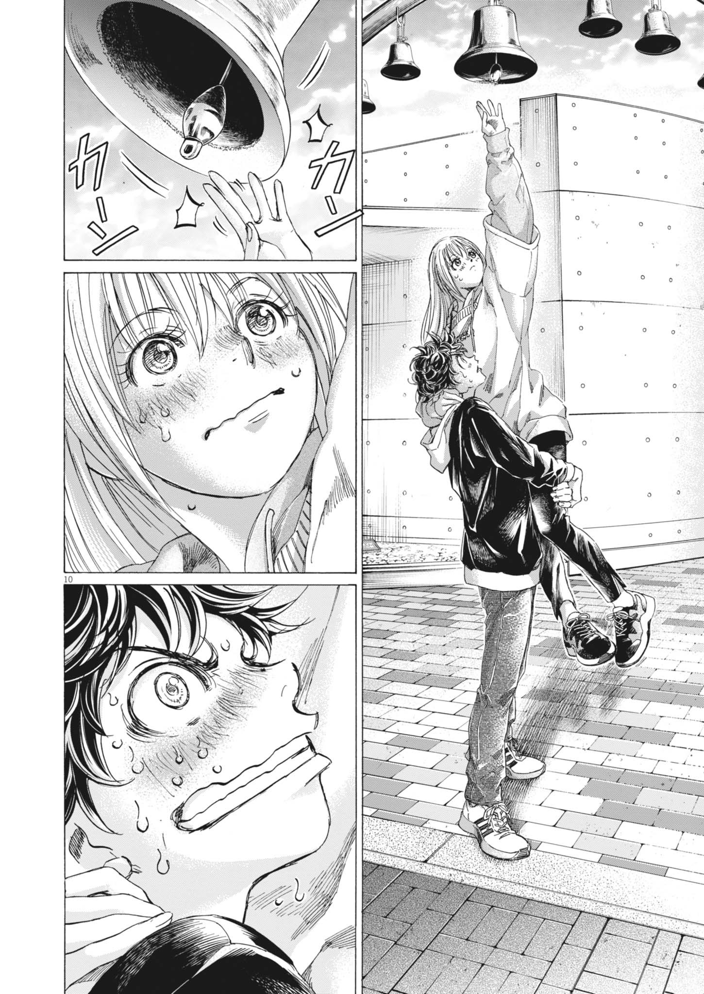 アオアシ - raw - 409話 - https://jpoo.bbcc.to/JPOO/06090856/z4v2ipbddco.jpg