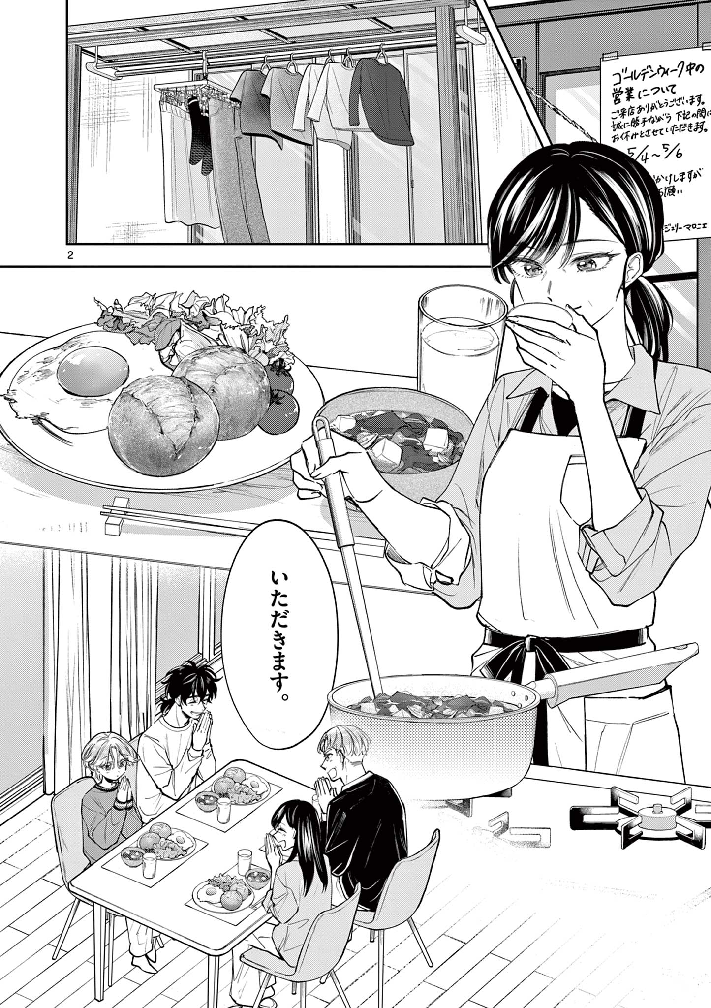 2