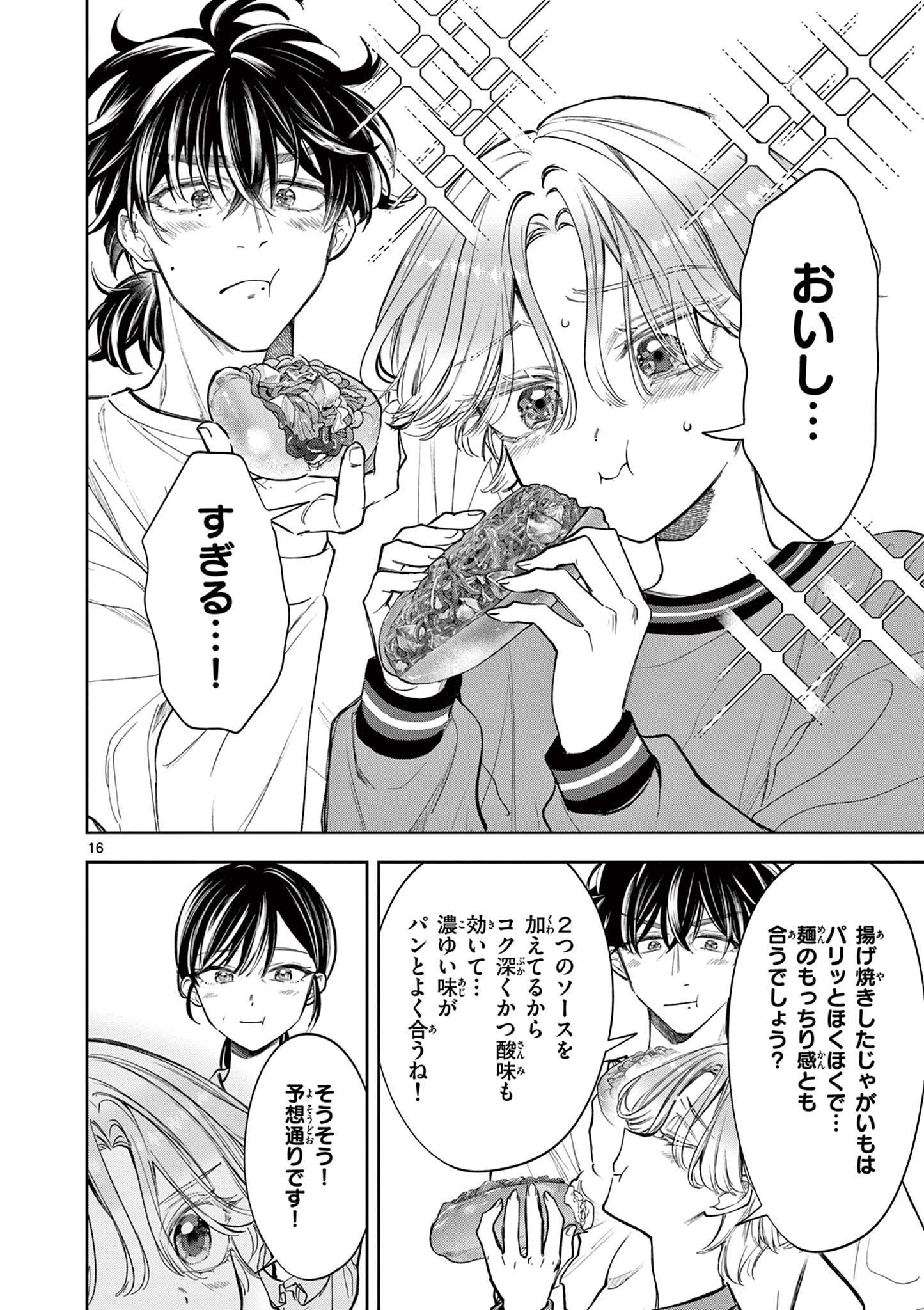 16