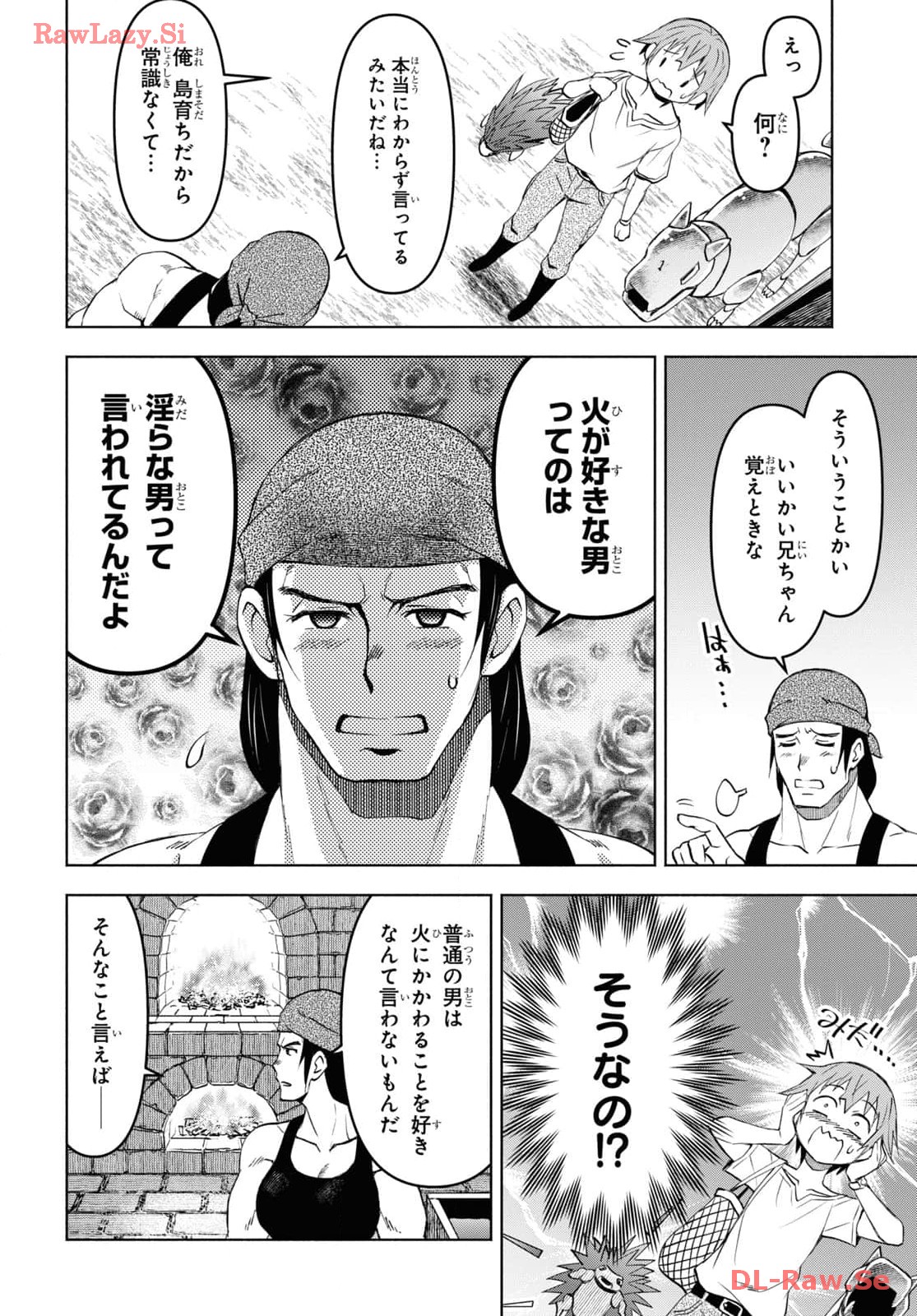 ダンジョン島で宿屋をやろう！ 創造魔法を貰った俺の細腕繫盛記 - raw - 37話 - https://jpoo.bbcc.to/JPOO/06130350/23qxynto4mo.jpg
