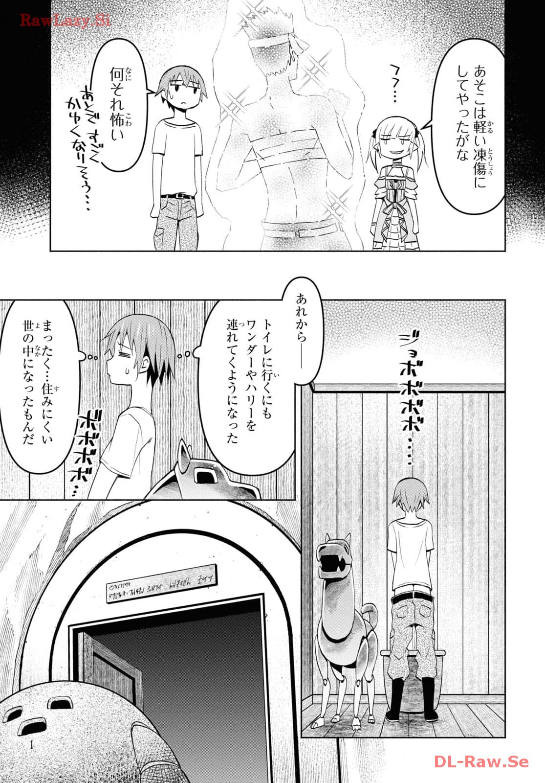 ダンジョン島で宿屋をやろう！ 創造魔法を貰った俺の細腕繫盛記 - raw - 37話 - https://jpoo.bbcc.to/JPOO/06130350/b21pb3wdf1p.jpg