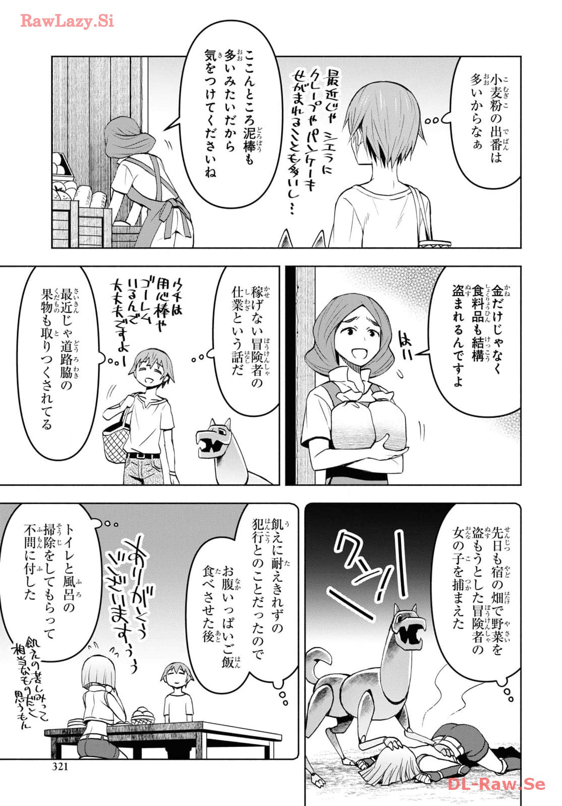 ダンジョン島で宿屋をやろう！ 創造魔法を貰った俺の細腕繫盛記 - raw - 37話 - https://jpoo.bbcc.to/JPOO/06130350/btrce05kpwk.jpg