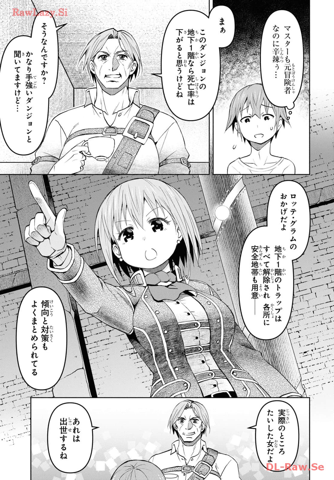 ダンジョン島で宿屋をやろう！ 創造魔法を貰った俺の細腕繫盛記 - raw - 37話 - https://jpoo.bbcc.to/JPOO/06130350/dwkpuppfbuc.jpg