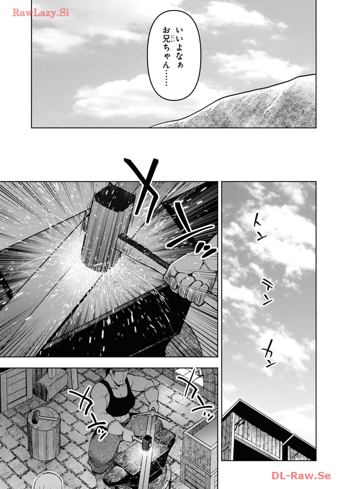 ダンジョン島で宿屋をやろう！ 創造魔法を貰った俺の細腕繫盛記 - raw - 37話 - https://jpoo.bbcc.to/JPOO/06130350/ll3efpplajt.jpg