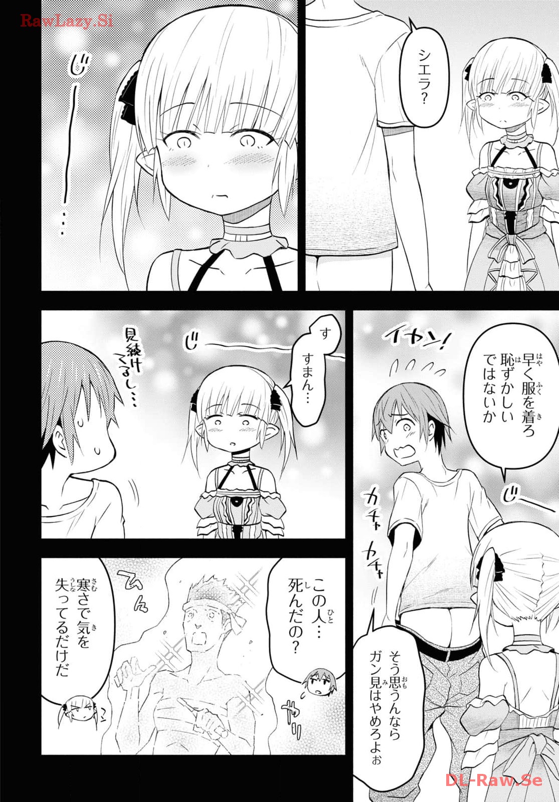 ダンジョン島で宿屋をやろう！ 創造魔法を貰った俺の細腕繫盛記 - raw - 37話 - https://jpoo.bbcc.to/JPOO/06130350/ml2rbmwfrwh.jpg
