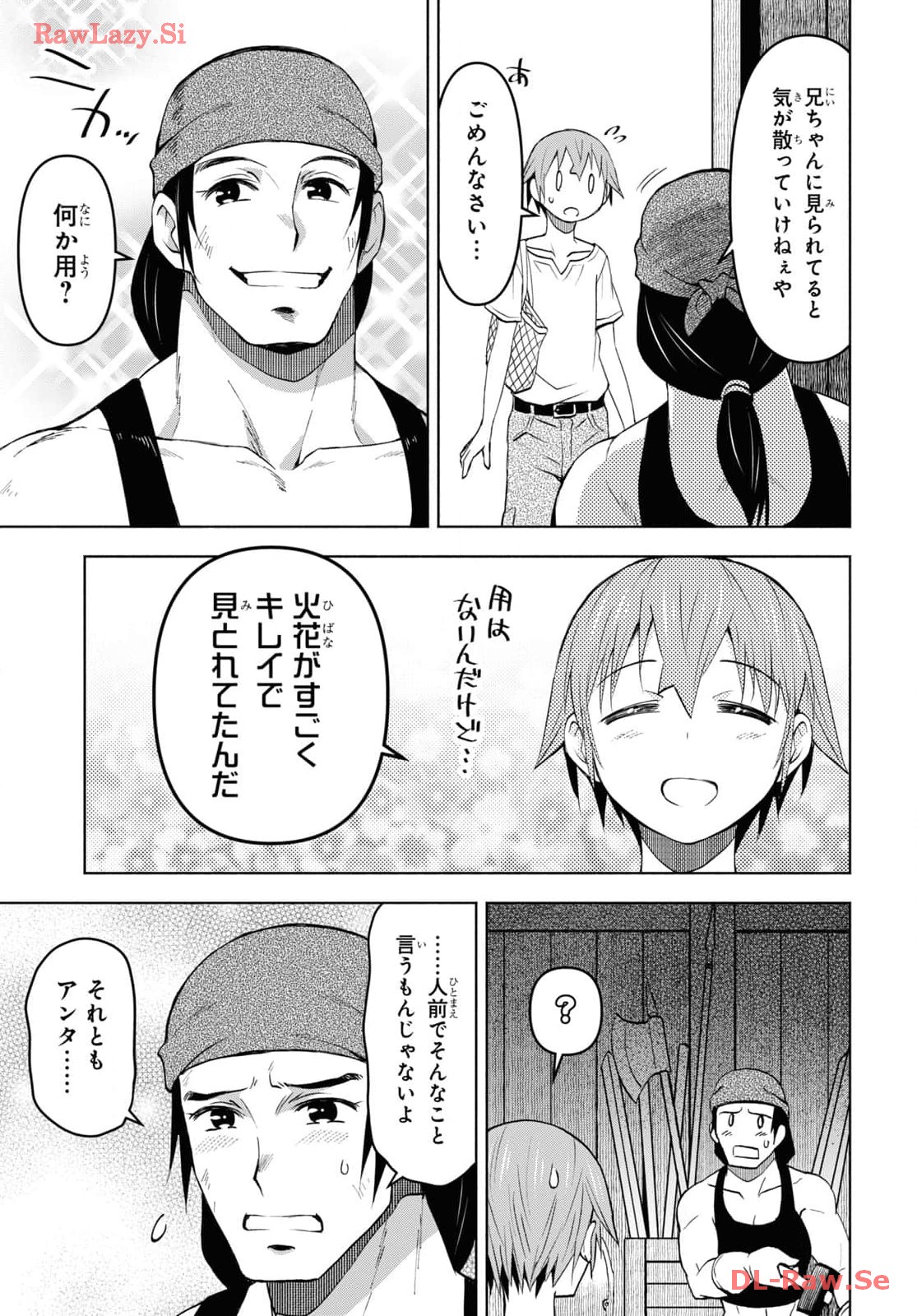 ダンジョン島で宿屋をやろう！ 創造魔法を貰った俺の細腕繫盛記 - raw - 37話 - https://jpoo.bbcc.to/JPOO/06130350/vbyfkwau1ao.jpg