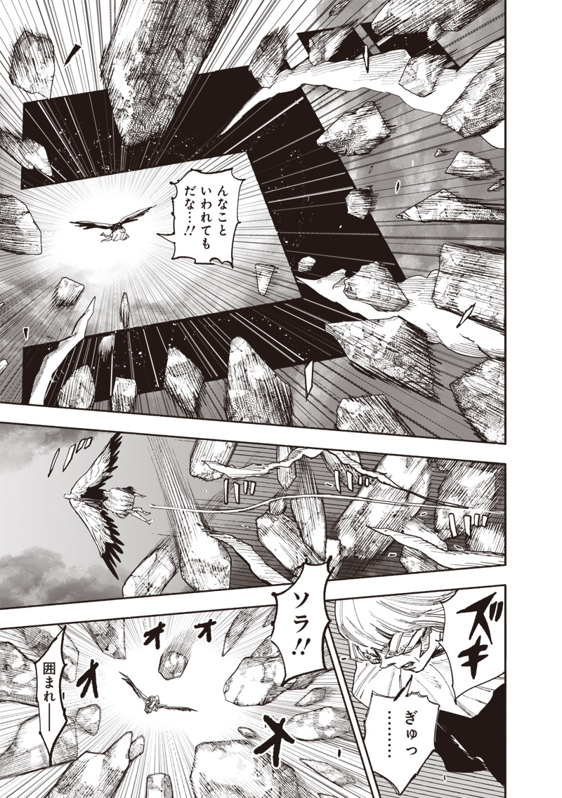 超人Ｘ - raw - 64.2話 - https://jpoo.bbcc.to/JPOO/06131400/b2sjmpu4jt1.jpg