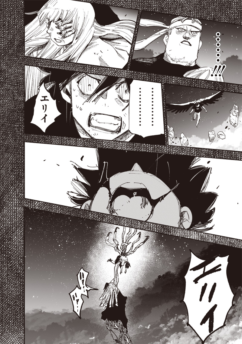 超人Ｘ - raw - 64.2話 - https://jpoo.bbcc.to/JPOO/06131401/blpdyntqzgk.jpg