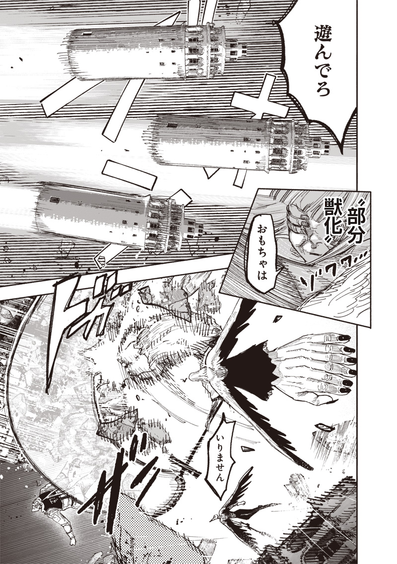 超人Ｘ - raw - 64.2話 - https://jpoo.bbcc.to/JPOO/06131401/rlneisp1y1a.jpg