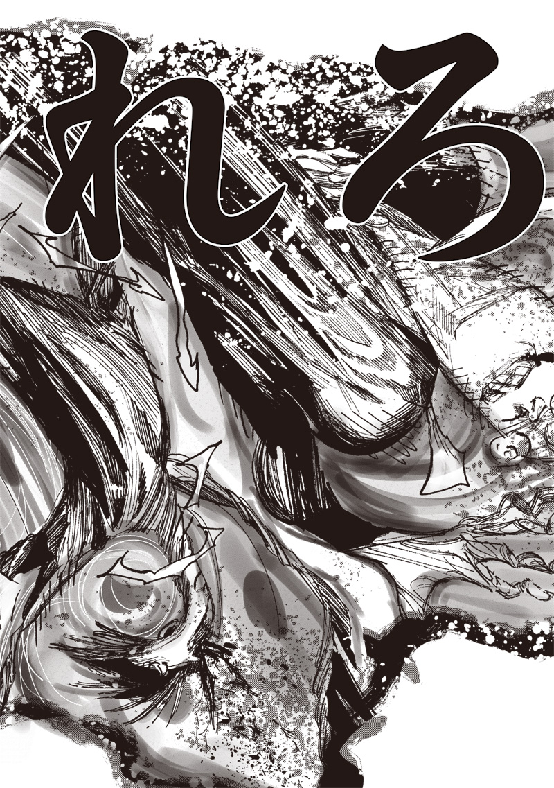 超人Ｘ - raw - 64.2話 - https://jpoo.bbcc.to/JPOO/06131401/vw5zkej55m0.jpg