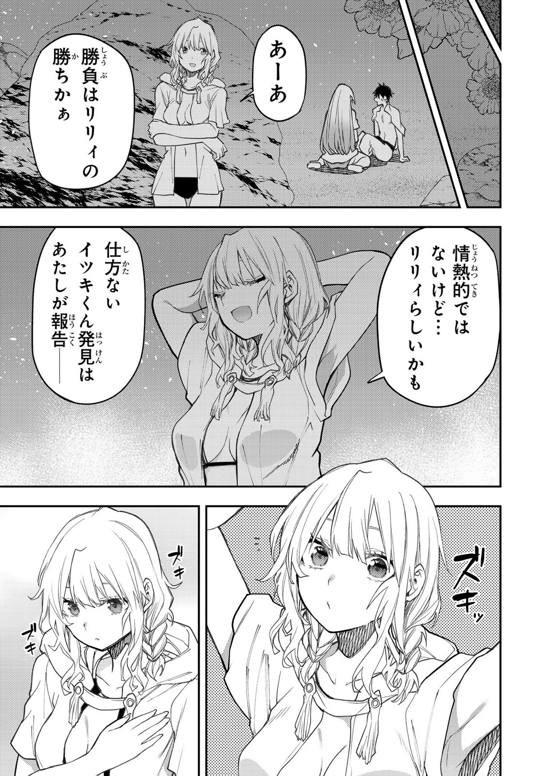 21